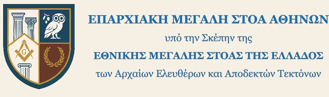 EMSA EMSA
