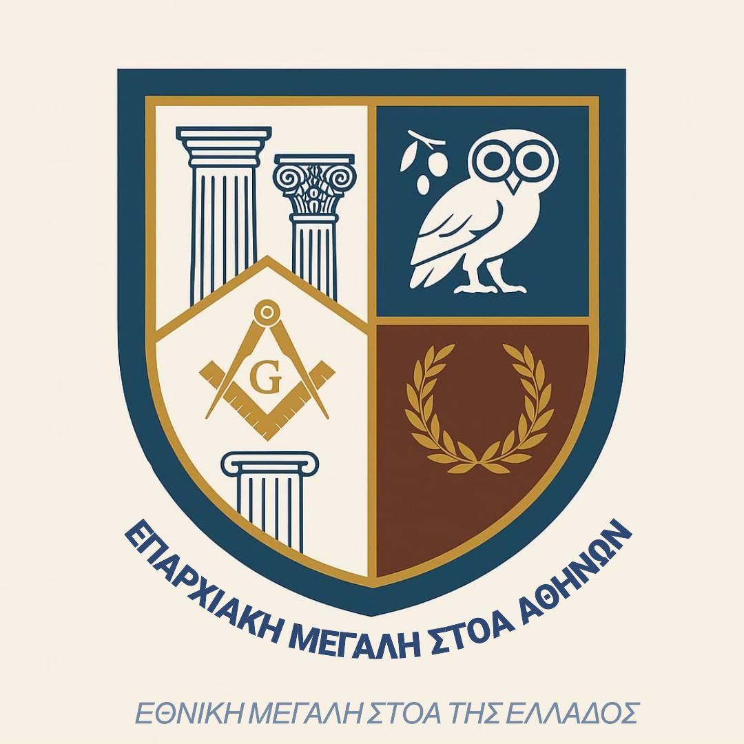 ΛΟΓΟΤΥΠΟ ΕΜΣΑ ΕΛΛΗΝΙΚΟ ΣΥΝ ΕΜΣΤΕ ΣΩΣΤΟ-1 ΛΟΓΟΤΥΠΟ ΕΜΣΑ ΕΛΛΗΝΙΚΟ ΣΥΝ ΕΜΣΤΕ ΣΩΣΤΟ-1